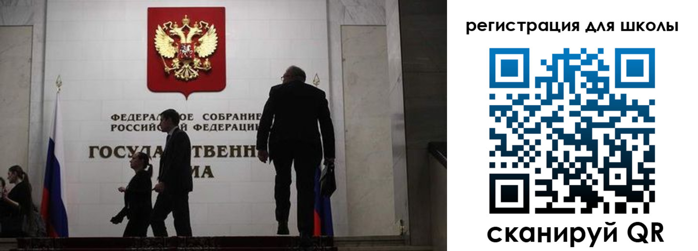 форма 3 в Сибае
