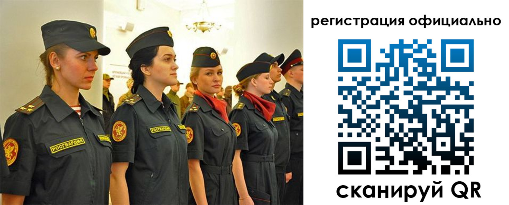 временная регистрация недорого в Сибае