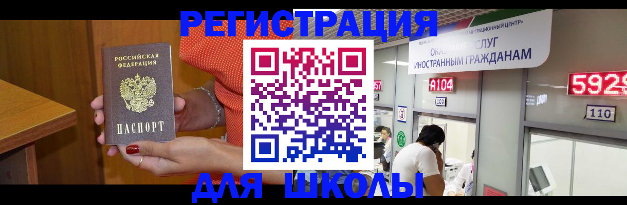 пропишу в квартире в Сибае