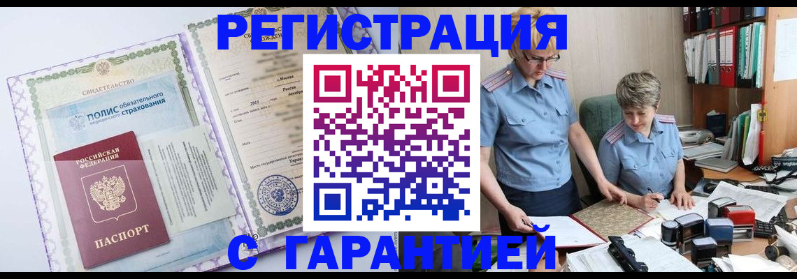 найти адрес прописки в Сибае