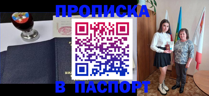 форма 3 в Сибае
